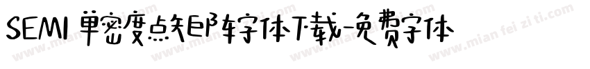 SEMI 单密度点矩阵字体下载字体转换